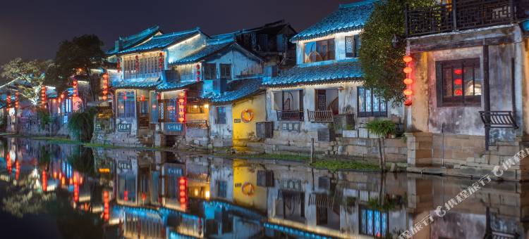 艺漫丨YIMAN·HOTEL酒店(西塘送子来凤桥店)图片