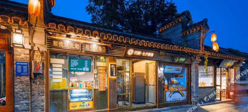 花筑·扬州东关街七夕客栈(瘦西湖文昌阁店)图片