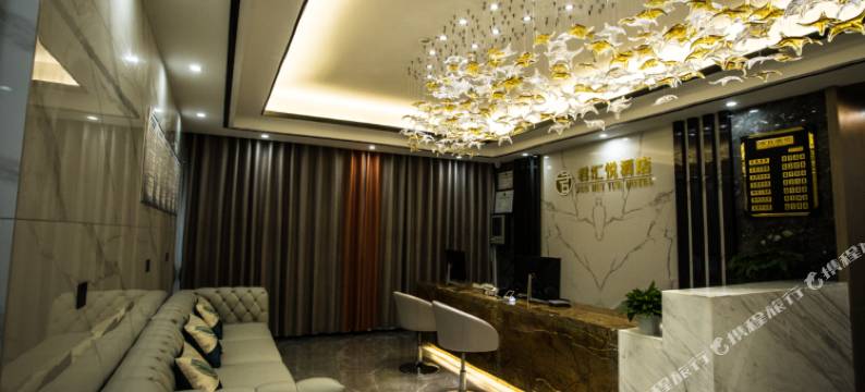 君汇悦酒店(重庆奉节高铁站店)图片