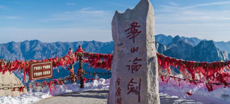 华云居酒店(玉泉院店)图片