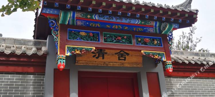 清舍墅院(清明上河园万岁山店)图片