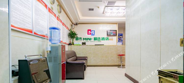都市迷你精选酒店(西安钟鼓楼大差市地铁站店)图片