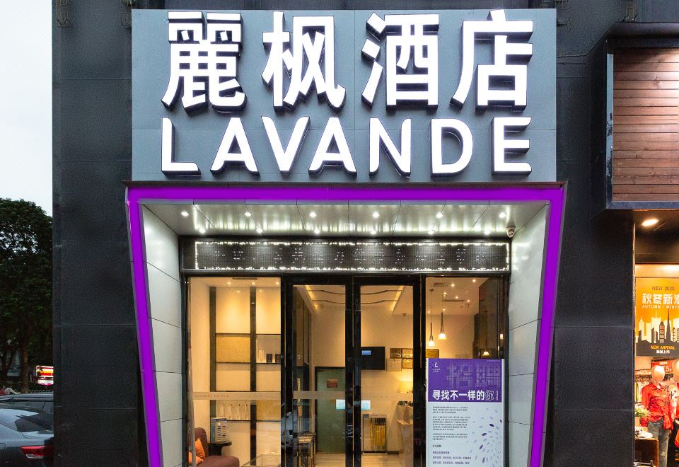 广州山水时尚酒店（花都店）外观图