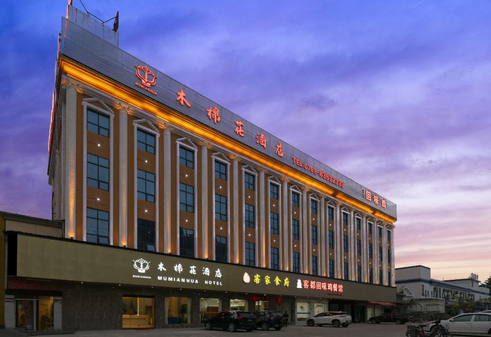 广州山水时尚酒店（花都店）外观图