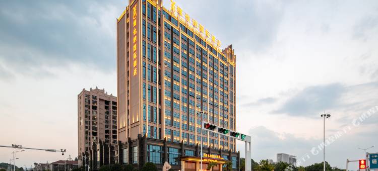 维也纳国际酒店(醴陵渌江新城高铁站店)图片