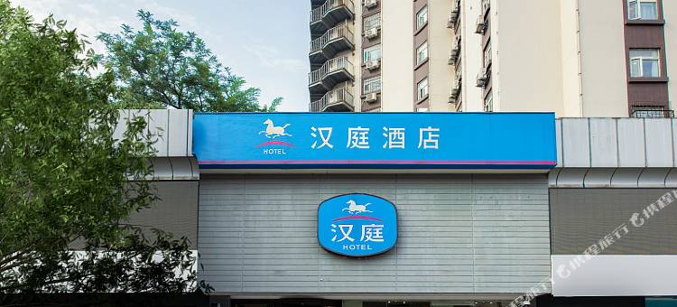 汉庭酒店(西安大雁塔陕西历史博物馆店)图片