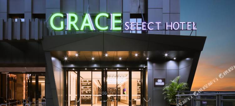 格雷斯精选酒店(重庆江北嘴金融城店)图片