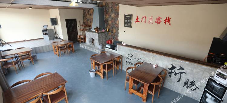 石家庄土门关客栈图片