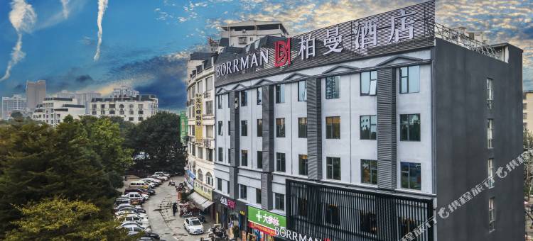 柏曼酒店(贺州高铁站光明大道店)图片