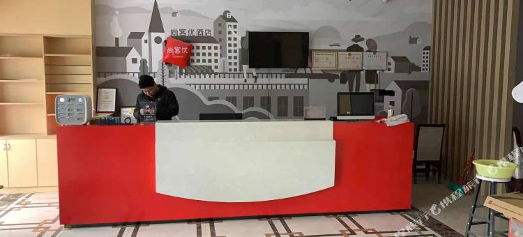 尚客优酒店(龙湖天街青山湖万达店)图片