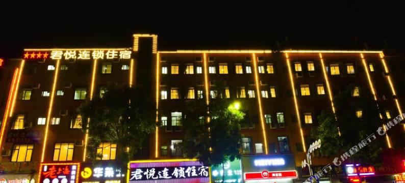 东莞君悦连锁住宿图片