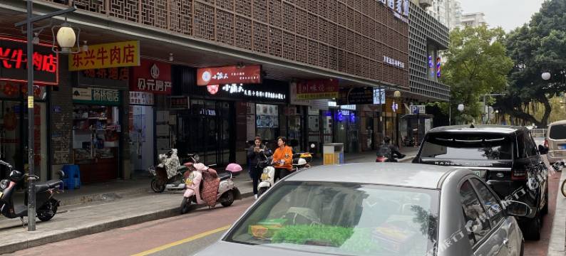 乐居酒店(福州三坊七巷店)图片