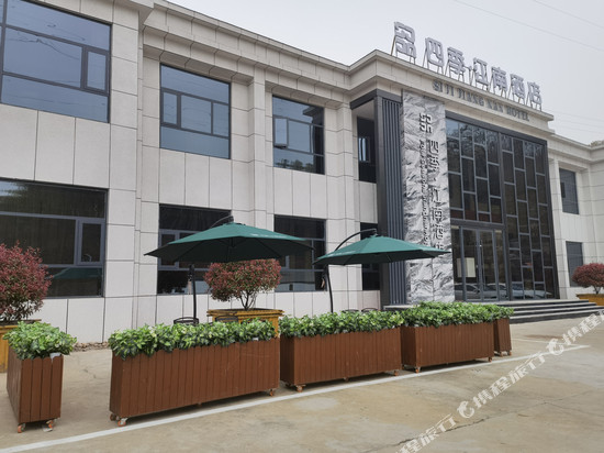 舞钢四季江南酒店