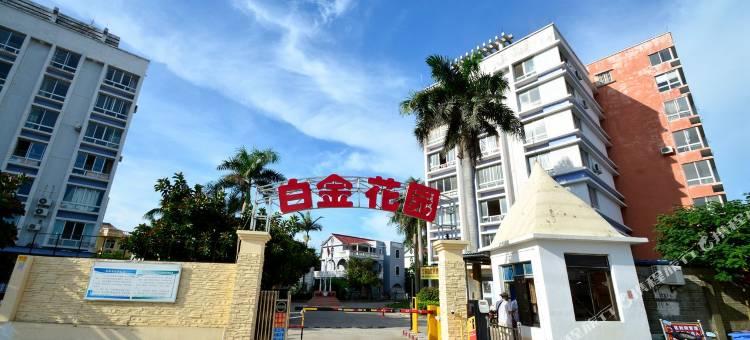 北海银滩不见不散度假别墅(白金东路分店)图片