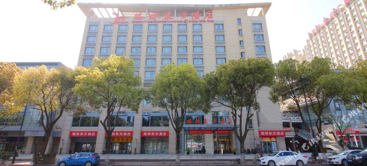 格林东方酒店(苏州园区博览中心阳澄湖联合广场店)图片