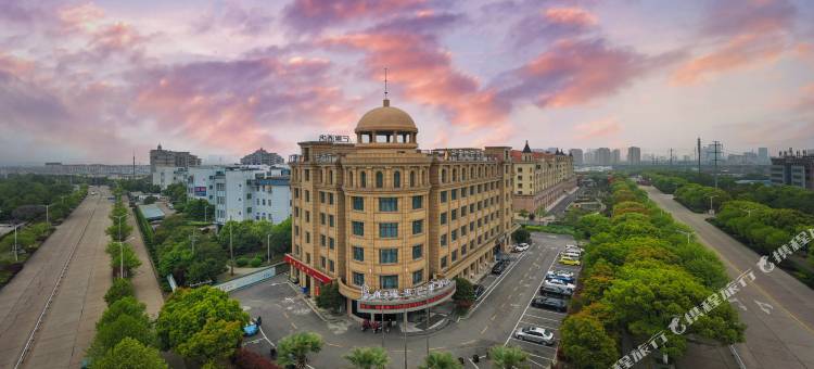 帕瑞思芒果酒店(宁波大学科学技术学院店)图片