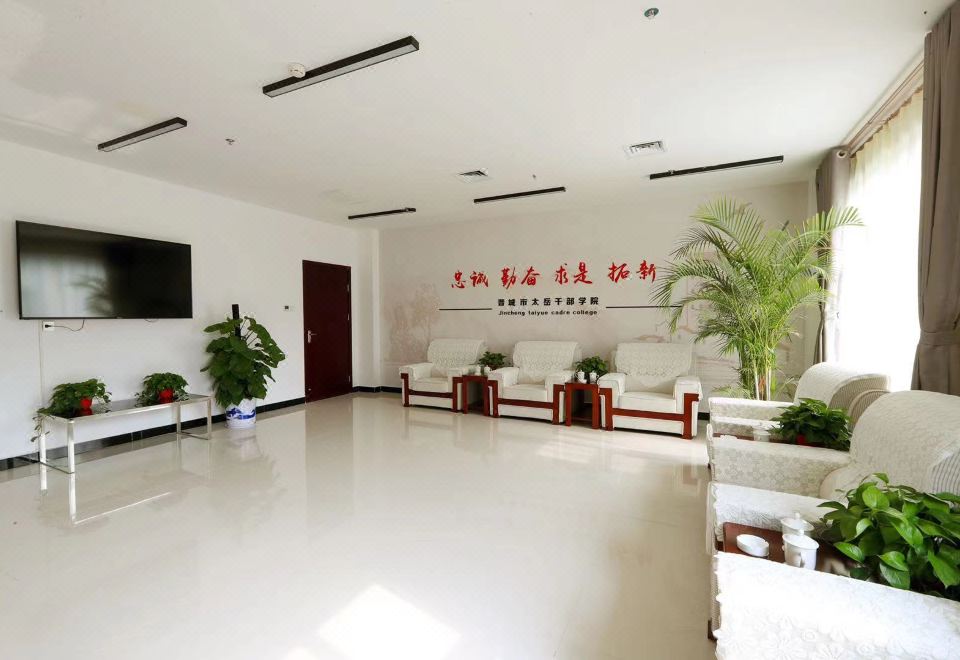 YangCheng TaiYue Building Hotel Overview