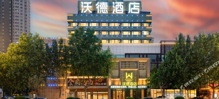 沃德酒店 (济南和谐广场齐鲁儿童医院店)图片