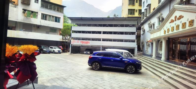 雷波橙子精品酒店图片