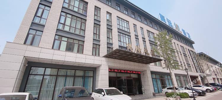德隆之家酒店(济南海那城百联奥特莱斯店)图片