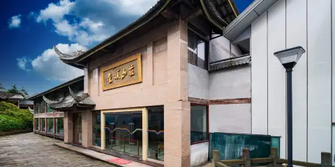 峨眉山金頂山莊