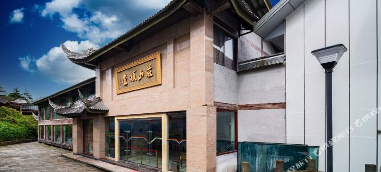 峨眉山金顶山庄图片
