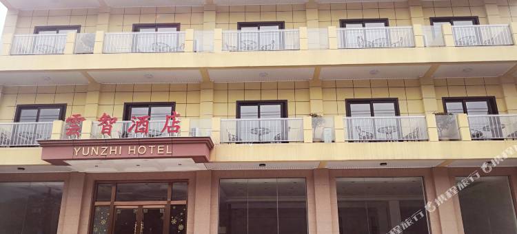 宁陕云智酒店图片