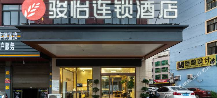 骏怡连锁酒店(工业园区万达广场店)图片