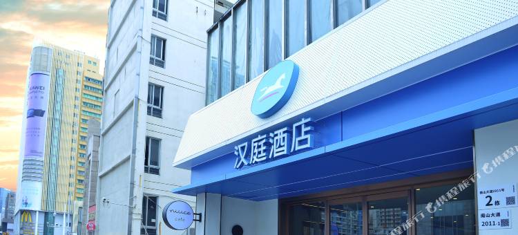汉庭酒店(深圳南山地铁站店)图片