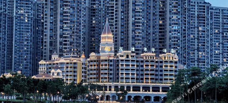 花漾年华酒店(嘉和城鹭湖店)图片