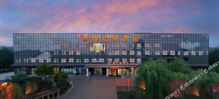 维也纳酒店(咸阳杨凌南站店)图片