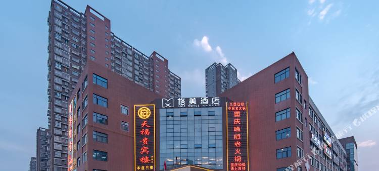 格美酒店(合肥滨湖新区九联圩地铁站店)图片