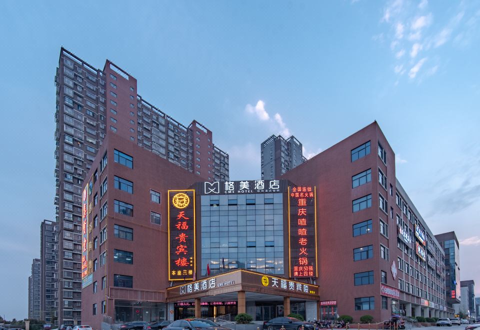 格美酒店（合肥滨湖新区九联圩地铁站店）外景图