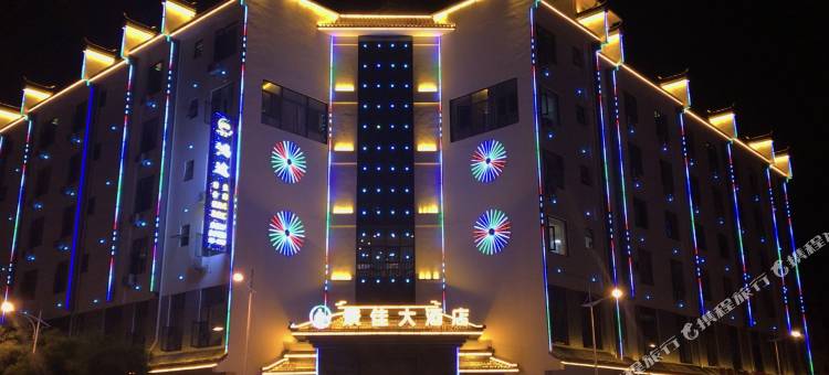 新平景佳大酒店(民族广场店)图片