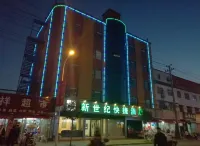 汝南新世紀快捷酒店 - 2星級