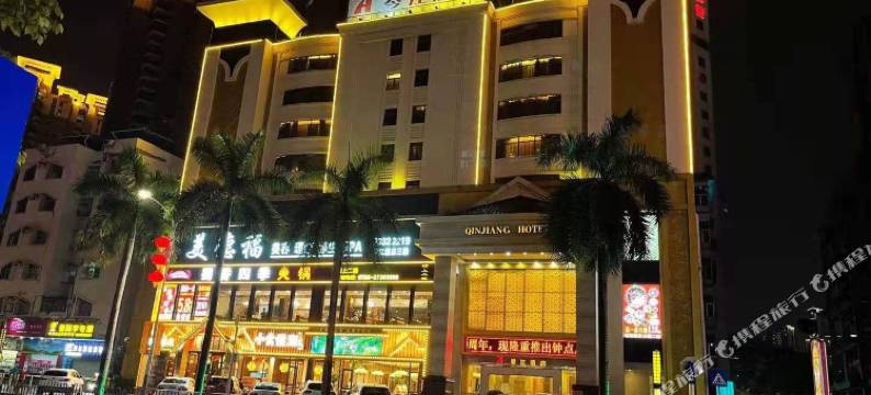 琴江酒店(深圳国际会展中心沙井店)图片