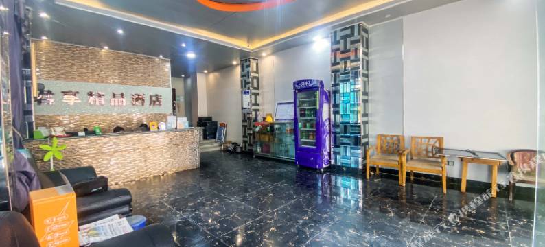 君享精品酒店(湛江火车南站店)图片