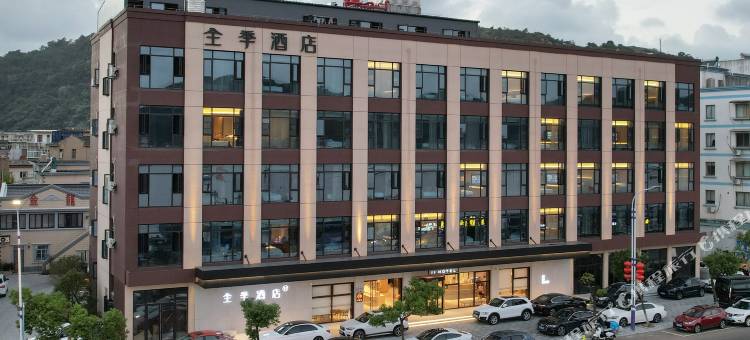 全季酒店(宁波象山石浦店)图片