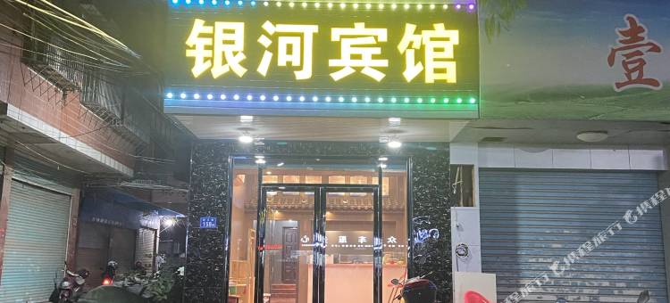 莆田银河宾馆图片