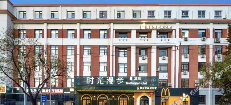 时光漫步S酒店(北京西单金融街店)图片