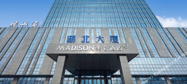 乌鲁木齐高铁站万达广场美仑酒店图片