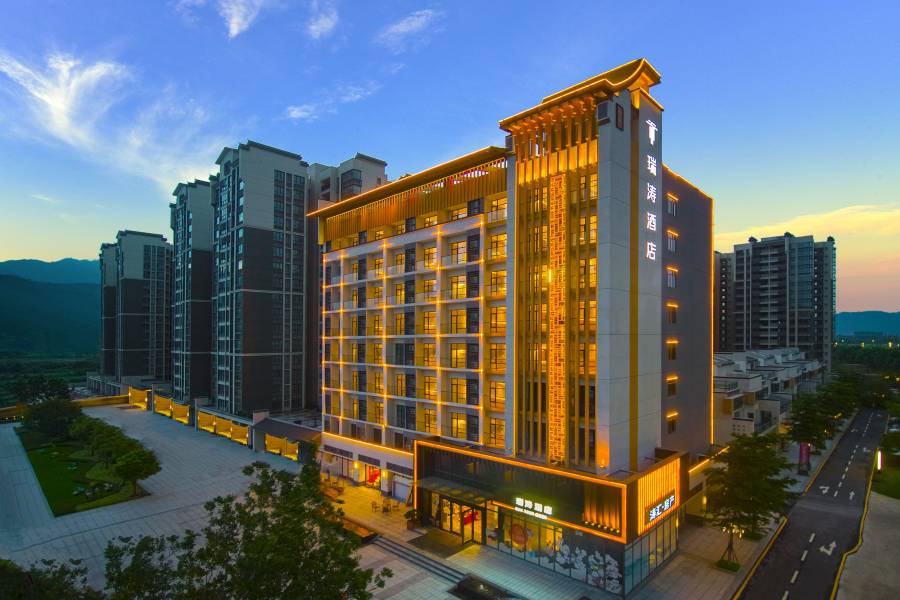 瑞濤酒店(肇慶東站鼎湖山風景區店)