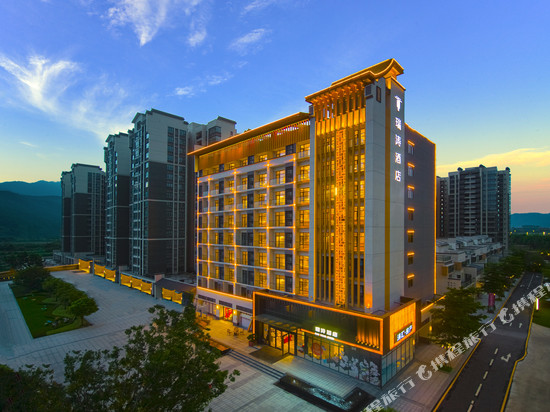瑞涛酒店(肇庆东站鼎湖山风景区店)