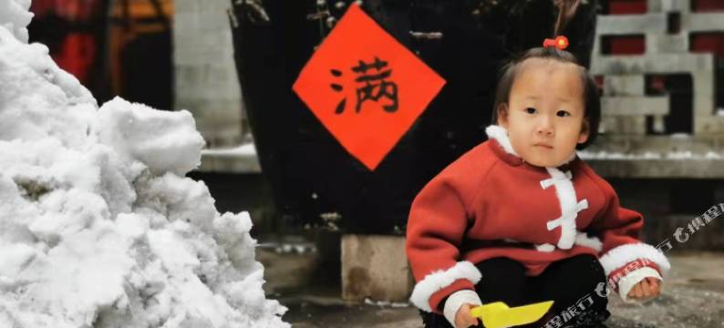 裕丰恒·Yufeng Villa·晋商文化度假客栈(平遥古城景区店)图片