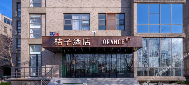 桔子酒店(北京总部基地科技园店)图片