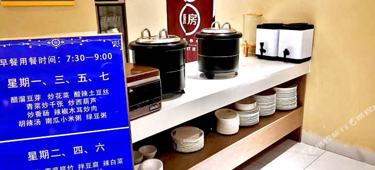 镇平凯一酒店图片