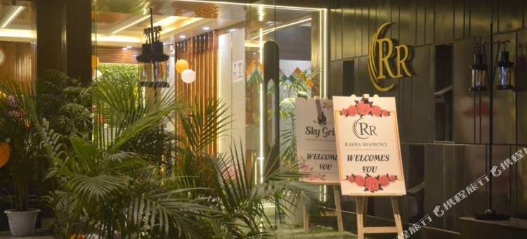 拉迪哈公寓(Radha Residency)图片