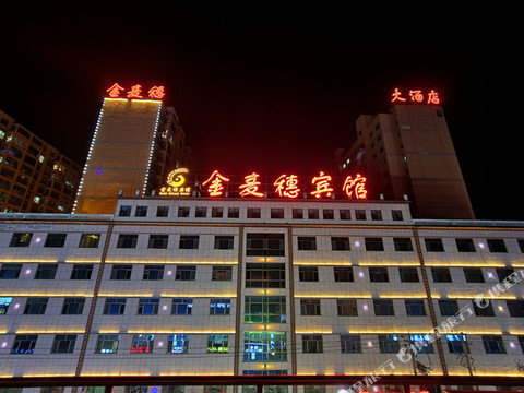 秦安金麦穗宾馆(中心广场汽车北站店)