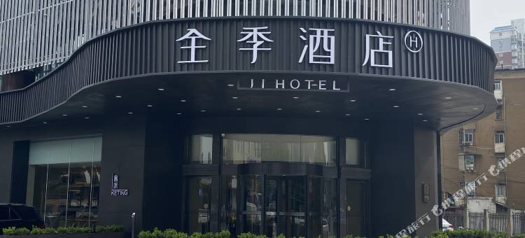 全季酒店(长沙五一广场芙蓉中路店)图片