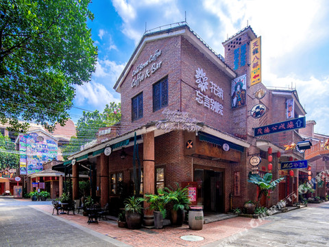 花筑·忘言别院(雷州茂德公鼓城店)